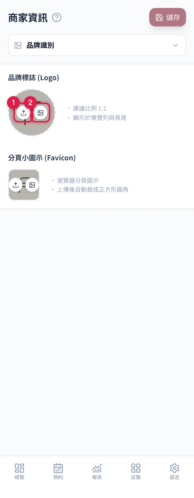 滑鼠移到圖片框上會浮出兩顆按鈕:左邊是上傳圖片,右邊是從媒體庫挑