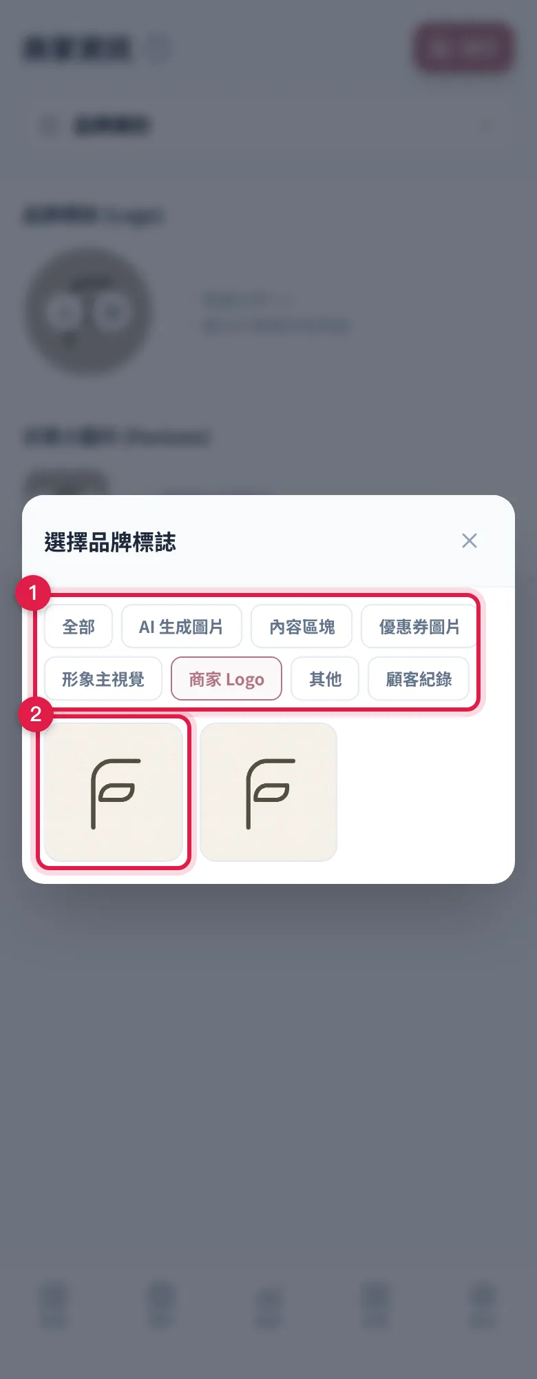點「從媒體庫」會打開圖庫視窗,以前傳過的圖都在裡面